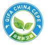 2025 25th China International Sanitation and Municipal Facilities & Cleaning Equipment Exhibition