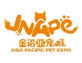 2025 Jinnuo Asia-Pacific Pet Expo