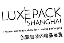 2025 Shanghai International Luxury Packaging Expo