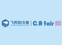 2025 6th China (Zhengzhou) International Refrigeration, Air Conditioning, Cold Storage and Ventilation Expo