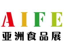 2025 Asia (Beijing) International Food and Beverage Expo and Catering Ingredients Pre-prepared Dishes Expo