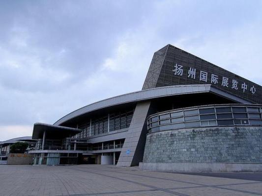 Yangzhou International Exhibition Center