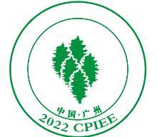 2025 18th China Guangzhou International Environmental Protection Industry Expo