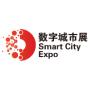 2025 Shenzhen International Digital City Exhibition - Smart City Exhibition