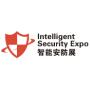 2025 Shenzhen International Intelligent Security Exhibition - ISE Security Fair