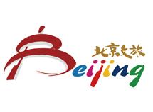 2025 Beijing International Culture and Tourism Consumption Expo