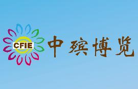 2025 China Life Culture Funeral Industry Expo