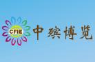 2025 China Life Culture Funeral Industry Expo