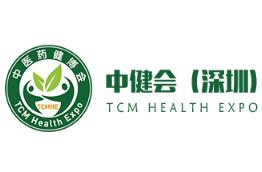 2025 China International Traditional Chinese Medicine Health Service and Supply Chain Expo and Guangdong-Hong Kong-Macao Greater Bay Area TCM High-Quality Development Conference