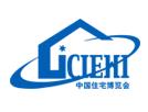 2025 22nd China International Housing Industry and Construction Industrialization Products and Equipment Expo