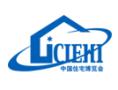 2025 22nd China International Housing Industry and Construction Industrialization Products and Equipment Expo