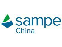 SAMPE China 2025 Conference and the 20th Advanced Composites Exhibition