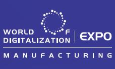 2025 Manufacturing Digitalization Expo (Shanghai Dhub Expo)