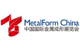 2025 China International Metal Forming Exhibition (Shanghai)