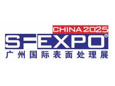 2025 18th International Surface Treatment, Electroplating, and Coating Exhibition (Guangzhou)