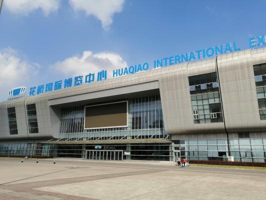 Huaqiao International Expo Center