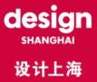 2025 Design Shanghai