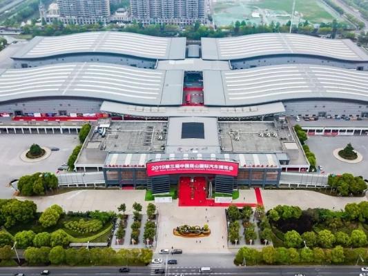 Kunshan International Convention and Exhibition Center