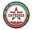 2025 14th China National Defense Informatization Equipment and Technology Expo