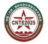 2025 14th China National Defense Informatization Equipment and Technology Expo