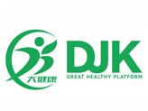 2025 The 36th China (Guangzhou) Healthy Industry Trade Fair