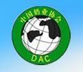 2025 16th China Dairy Conference and China Dairy Exhibition
