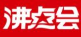 2025 28th Fever Point Conference (Guangzhou) National Private Domain Conference
