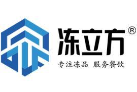 Frozen Cube • 18th China (Zhengzhou) Frozen and Refrigerated Food Expo 2025