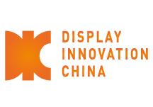 DIC EXPO 2025 International Display Technology and Application Innovation Exhibition