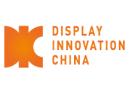 DIC EXPO 2025 International Display Technology and Application Innovation Exhibition