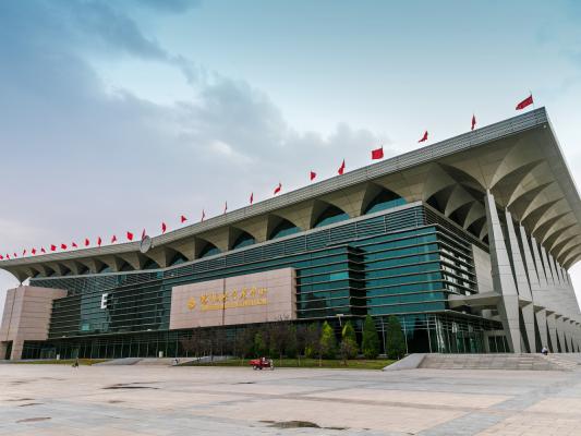 Yinchuan International Convention and Exhibition Center