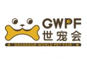 2025 Hongwei World Pet Expo - Guangzhou Exhibition
