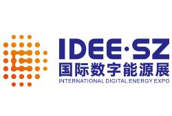 2025 China (Shenzhen) International Digital Energy Exhibition