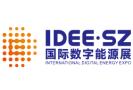 2025 China (Shenzhen) International Digital Energy Exhibition