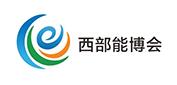 2025 China (Xi'an) International Modern Energy Industry Expo
