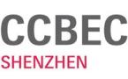 2025 Shenzhen Cross-Border E-Commerce Exhibition (CCBEC)