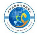 2025 37th Central Plains Livestock Industry Trade Expo (Henan Poultry Trade Fair)