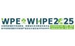 2025 China (Western) International Exhibition on Natural Extracts, Pharmaceutical Raw Materials and Innovative Ingredients