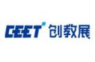 The 7th Shenzhen Educational Equipment Expo (2025)