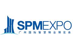 2025 6th Guangzhou International Smart Property Expo