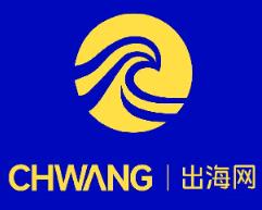 2025 5th CHWE Global Cross-border E-commerce Exhibition (Shenzhen)