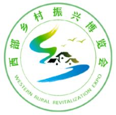 2025 Western Rural Revitalization Expo and East-West Cooperation Achievements Exhibition
