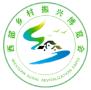 2025 Western Rural Revitalization Expo and East-West Cooperation Achievements Exhibition