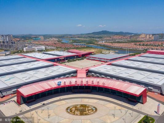 Qingdao International Expo Center