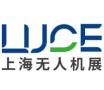 2025 Second Shanghai Drone System Technology Exhibition