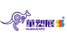 2025 20th Suzhou International Plastic and Rubber Industry Exhibition