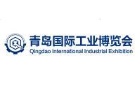 2025 7th Qingdao International Industrial Expo