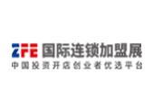 2025 17th (Zhengzhou) International Franchise Expo