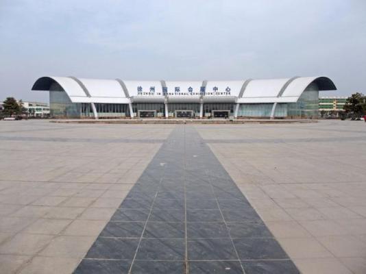 Xuzhou International Convention and Exhibition Center