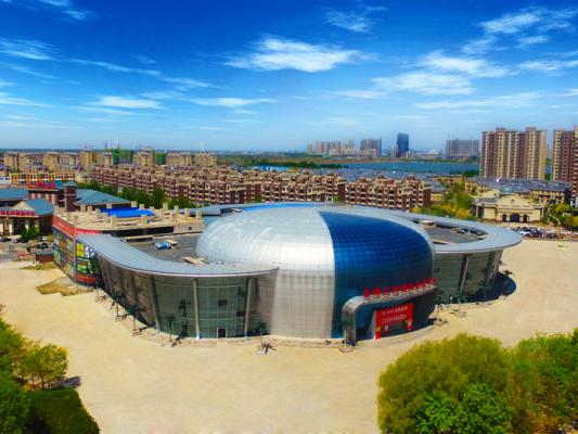 Panjin International Convention and Exhibition Center
